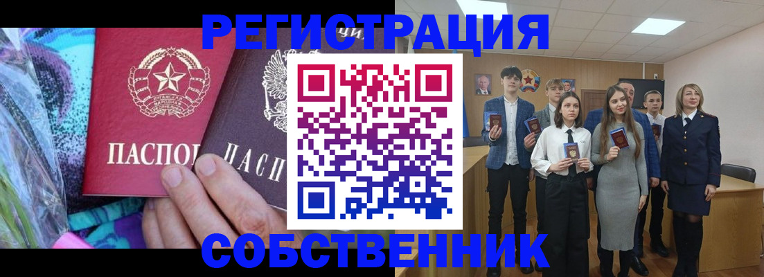 регистрация для школы в Тихорецке